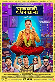 دانلود فیلم Khandaani Shafakhana سال 2019 - کلینیک خانوادگی