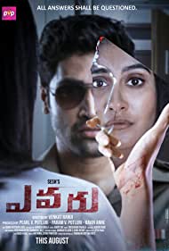 دانلود فیلم Evaru سال 2019 - چه کسی ؟
