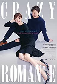 دانلود فیلم Crazy Romance سال 2019 - عشق دیوانه