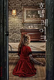 دانلود فیلم Lingering سال 2020