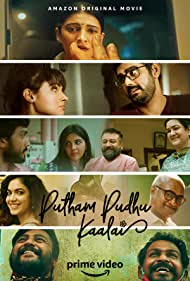 دانلود فیلم Putham Pudhu Kaalai سال 2020 - یک زندگی جدید