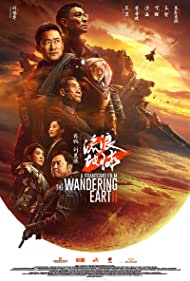 دانلود دوبله فارسی فیلم The Wandering Earth II سال 2023 - زمین سرگردان 2