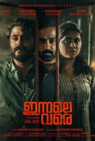 دانلود دوبله فارسی فیلم Innale Vare سال 2022 - وقتی فردا می‌رسد