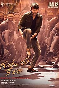 دانلود دوبله فارسی فیلم Guntur Kaaram سال 2024 - فلفل قرمز گونتور