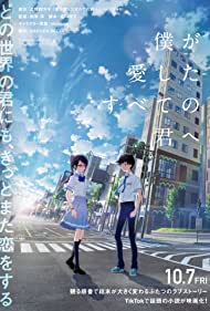 دانلود فیلم To Every You I've Loved Before سال 2022 - به همه شما که قبلا دوستش داشتم