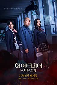 دانلود فیلم The Labyrinth سال 2021 - هزارتو