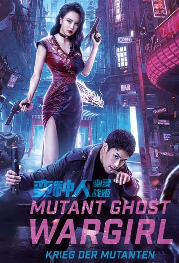 دانلود فیلم Mutant Ghost Wargirl سال 2022 - دختر جنگجو جهش یافته