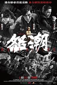 دانلود دوبله فارسی فیلم Wolf Hiding سال 2023 - پناهگاه گرگ