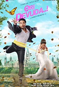 دانلود فیلم Ori Devuda سال 2022 - اوه خدای من