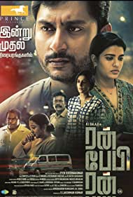 دانلود دوبله فارسی فیلم Run Baby Run سال 2023 - بدو عزیزم بدو