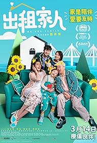 دانلود فیلم We Are Family سال 2022 - ما یک خانواده‌ایم