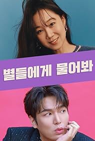 دانلود دوبله فارسی فیلم When the Stars Gossip سال 2025 - وقتی ستاره‌ها نجوا می‌کنند