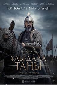 دانلود دوبله فارسی فیلم Dawn of the Great Steppe سال 2022 - ظهور خان سفید