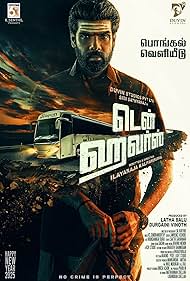 دانلود دوبله فارسی فیلم Ten Hours سال 2025 - ده ساعت