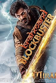 دانلود دوبله فارسی فیلم Mirai سال 2025 - میرای