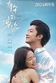 دانلود فیلم Gift from a Cloud سال 2025 - هدیه‌ای از ابر