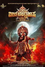 دانلود فیلم Veera Chandrahasa سال 2025 - ویرا چندراهاسا