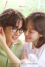 دانلود فیلم Love Me سال 2025 - دوستم داشته باش