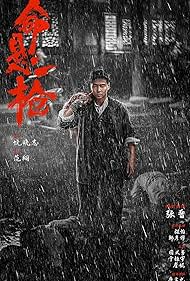 دانلود دوبله فارسی فیلم The Old Way سال 2025 - راه قدیمی