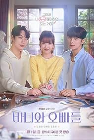 دانلود فیلم Crushology 101 سال 2025 - مبانی دل‌بستگی