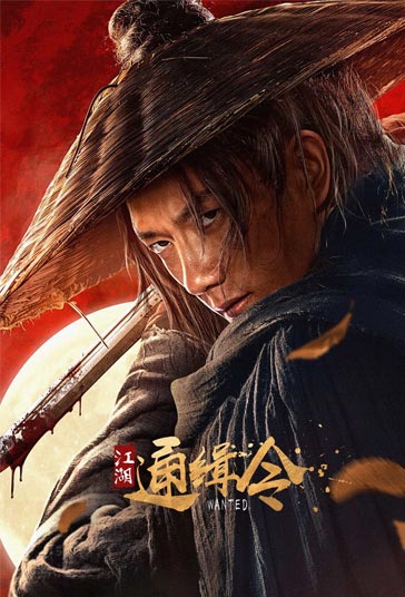 دانلود دوبله فارسی فیلم Wanted سال 2025 - تحت تعقیب