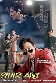 دانلود دوبله فارسی فیلم Nice to Not Meet You سال 2025 - از ندیدنت خوشبختم