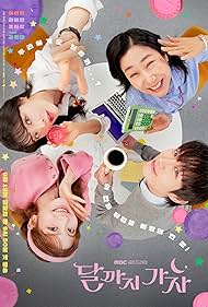 دانلود فیلم To the Moon سال 2025 - به سوی ماه