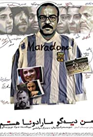 دانلود دوبله فارسی فیلم I Am Diego Maradona سال 2015