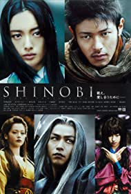 دانلود دوبله فارسی فیلم Shinobi: Heart Under Blade سال 2005