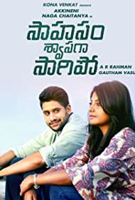 دانلود فیلم Saahasam Swaasaga Saagipo سال 2016 - زندگی ماجراجویانه