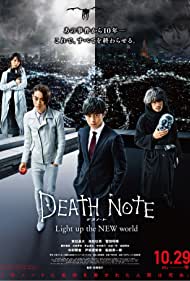 دانلود دوبله فارسی فیلم Death Note: Light Up the New World سال 2016 - دفترچه مرگ : روشنایی دنیای جدید