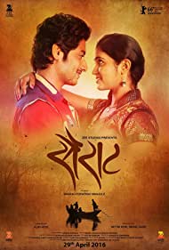 دانلود فیلم Sairat سال 2016