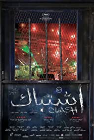 دانلود فیلم Clash سال 2016 - برخورد