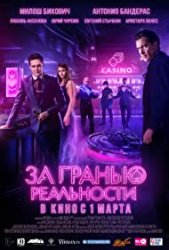 دانلود فیلم Beyond the Edge سال 2018