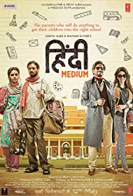 دانلود دوبله فارسی فیلم Hindi Medium سال 2017 - مدرسه هندی