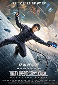 دانلود دوبله فارسی فیلم Bleeding Steel سال 2017 - فولاد مذاب