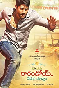 دانلود فیلم Rarandoi Veduka Chudham سال 2017 - مسیر عشق