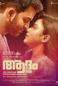 دانلود فیلم Adam Joan سال 2017 - آدام ژوان