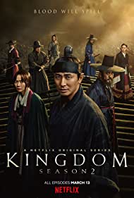 دانلود دوبله فارسی فیلم Kingdom سال 2019 - پادشاهی