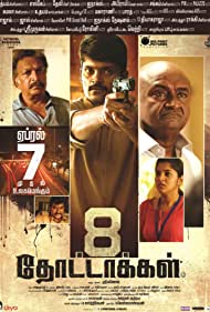 دانلود فیلم 8 Thottakkal سال 2017 - 8 گلوله