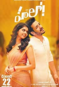 دانلود فیلم Hello سال 2017 - سلام