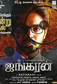 دانلود دوبله فارسی فیلم Ayngaran سال 2022 - خدای پنج دست