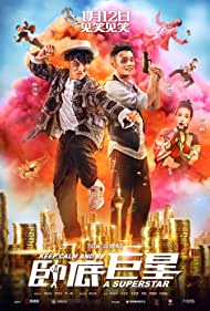 دانلود فیلم Keep Calm and Be a Superstar سال 2018 - آرام باش و یک سوپر استار باش