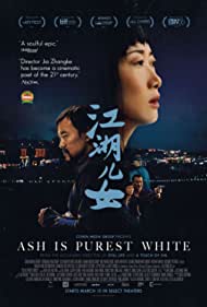 دانلود دوبله فارسی فیلم Ash Is Purest White سال 2018 - خاکستر خالص ترین سفید است