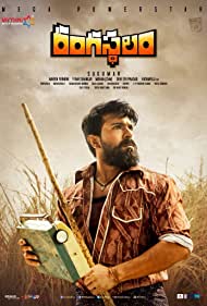 دانلود دوبله فارسی فیلم Rangasthalam سال 2018 - صحنه