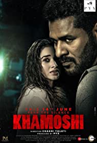 دانلود فیلم Khamoshi سال 2019 - سکوت