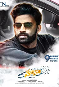 دانلود فیلم Hawaa سال 2019 - هوا