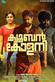 دانلود فیلم Cuban Colony سال 2018 - مستعمره کوبا