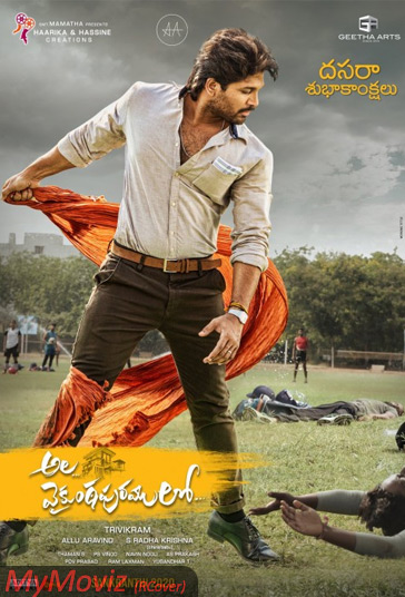 دانلود فیلم Ala Vaikunthapurramuloo سال 2020 - جایی در ویکنتاپورام