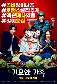 دانلود دوبله فارسی فیلم The Odd Family: Zombie on Sale سال 2019 - خانواده عجیب: زامبی فروشی